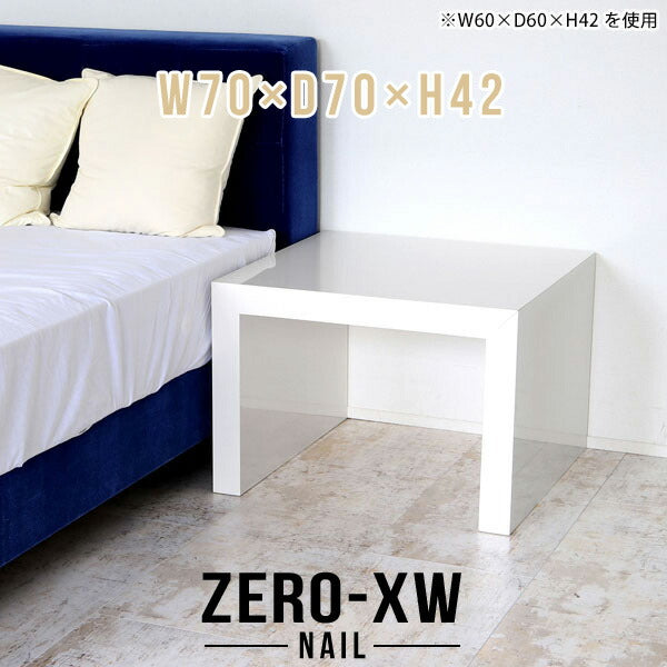 Zero-XW 7070L nail
