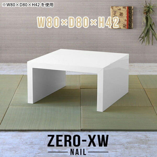 Zero-XW 8080L nail