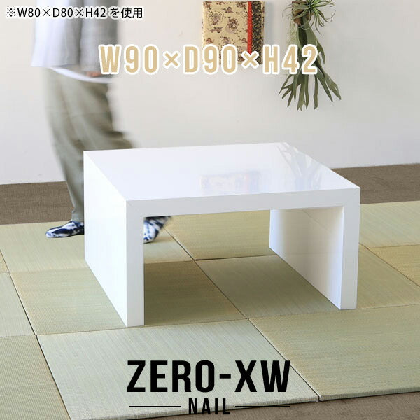 Zero-XW 9090L nail