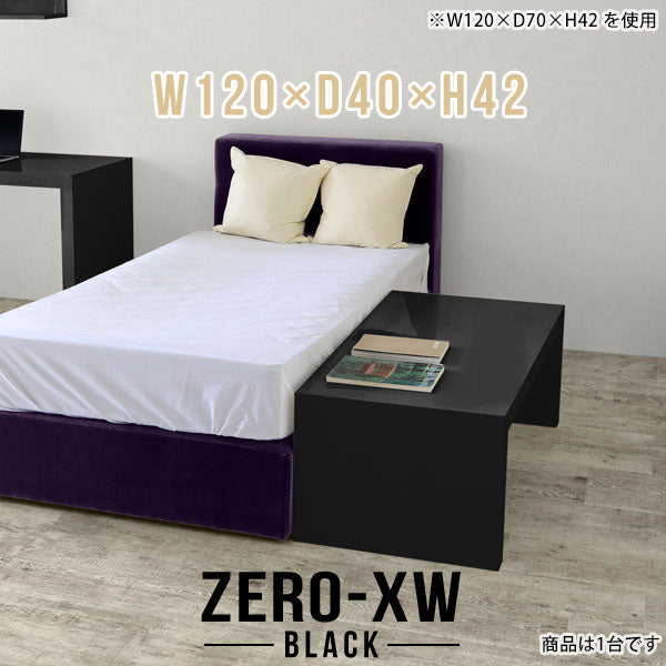Zero-XW 12040L black