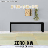 Zero-XW 15040L black