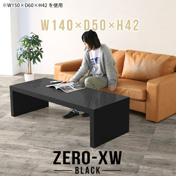 Zero-XW 14050L black