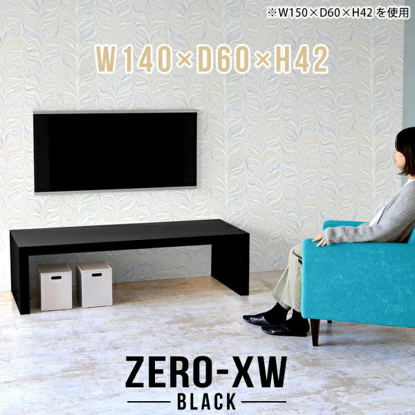 Zero-XW 14060L black