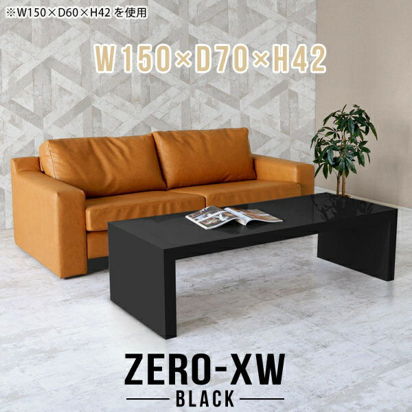 Zero-XW 15070L black