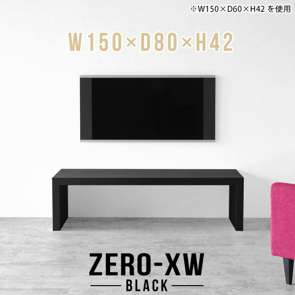 Zero-XW 15080L black