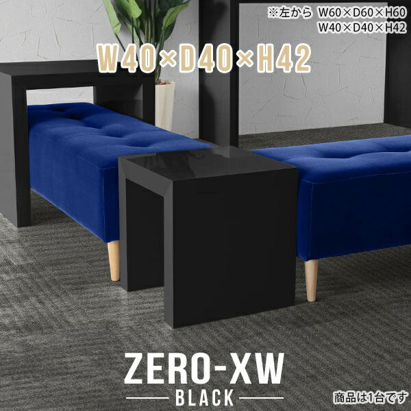 Zero-XW 4040L black