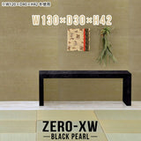 Zero-XW 13030L BP