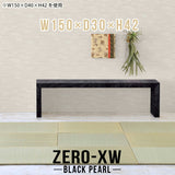 Zero-XW 15030L BP