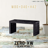 Zero-XW 8040L BP