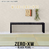 Zero-XW 14040L BP
