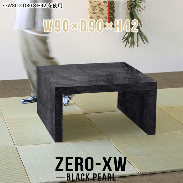 Zero-XW 9090L BP