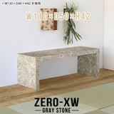 Zero-XW 11050L GS