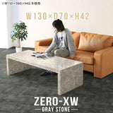 Zero-XW 13070L GS