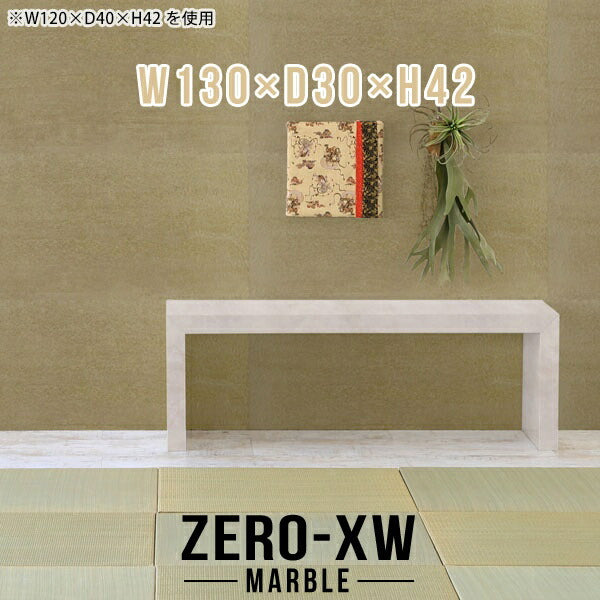Zero-XW 13030L MB