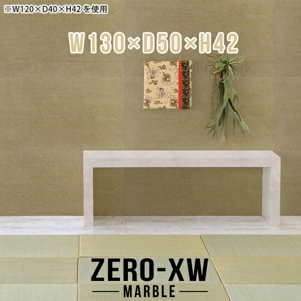 Zero-XW 13050L MB