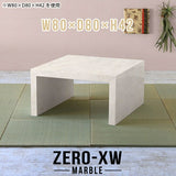 Zero-XW 8080L MB