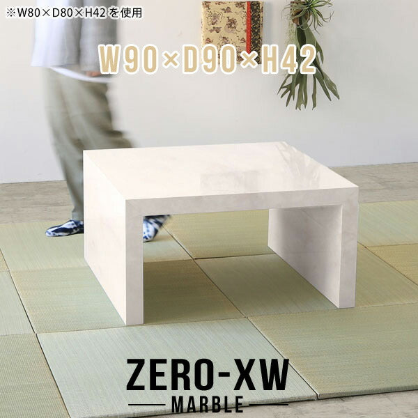 Zero-XW 9090L MB