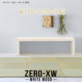 Zero-XW 15030L WW