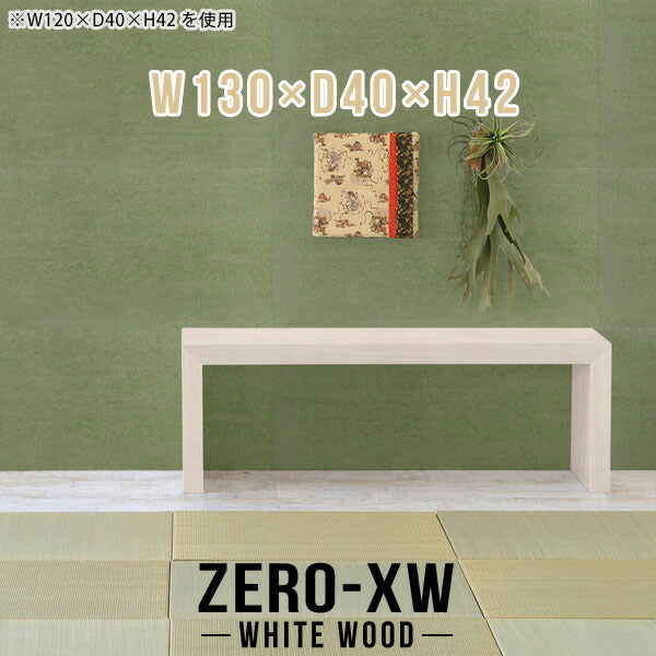 Zero-XW 13040L WW