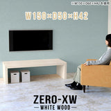Zero-XW 15050L WW