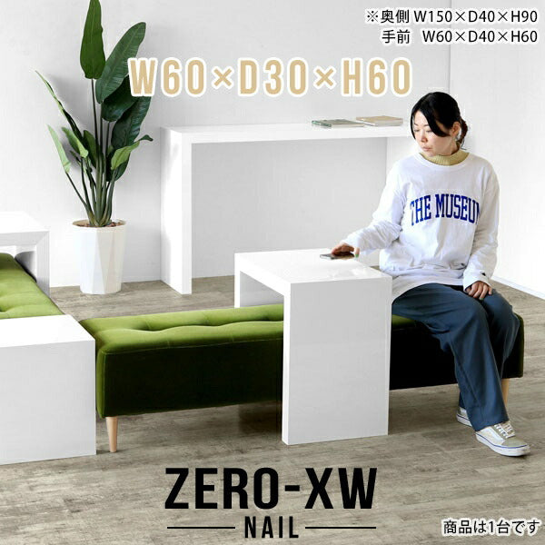 Zero-XW 6030H nail