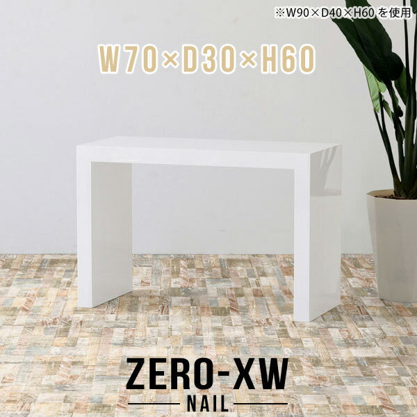 Zero-XW 7030H nail