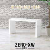 Zero-XW 10030H nail