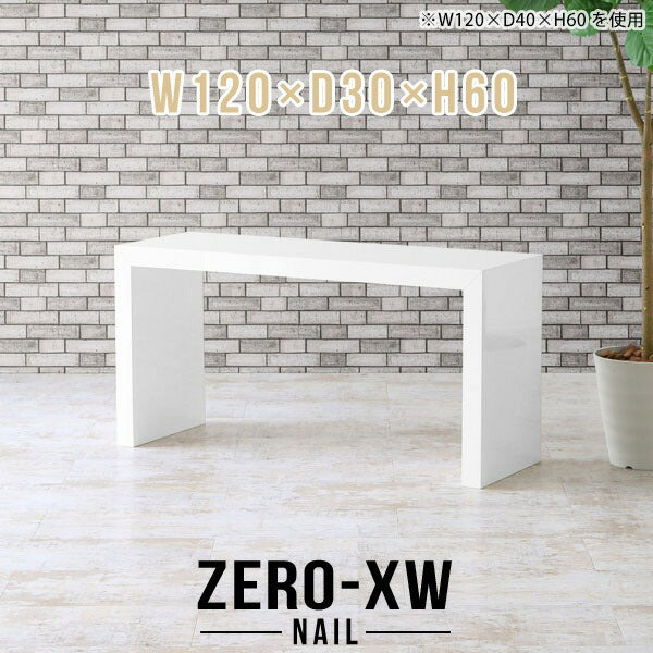 Zero-XW 12030H nail