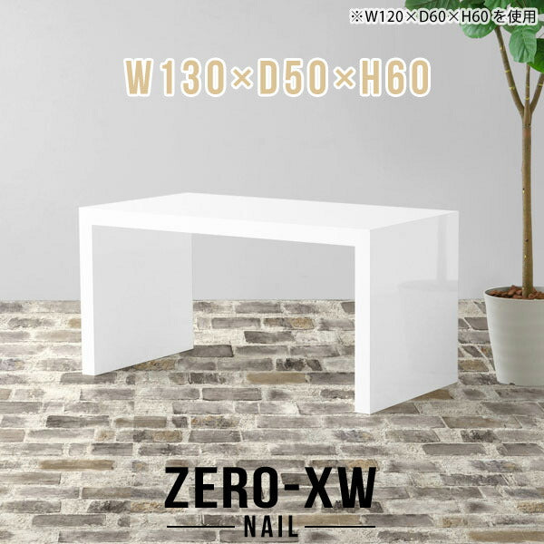 Zero-XW 13050H nail