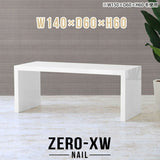 Zero-XW 14060H nail