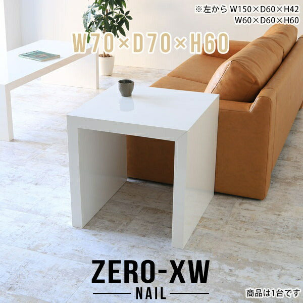 Zero-XW 7070H nail
