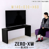 Zero-XW 14030H black