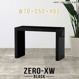 Zero-XW 7050H black