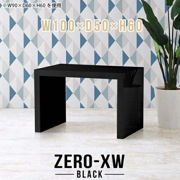 Zero-XW 10050H black