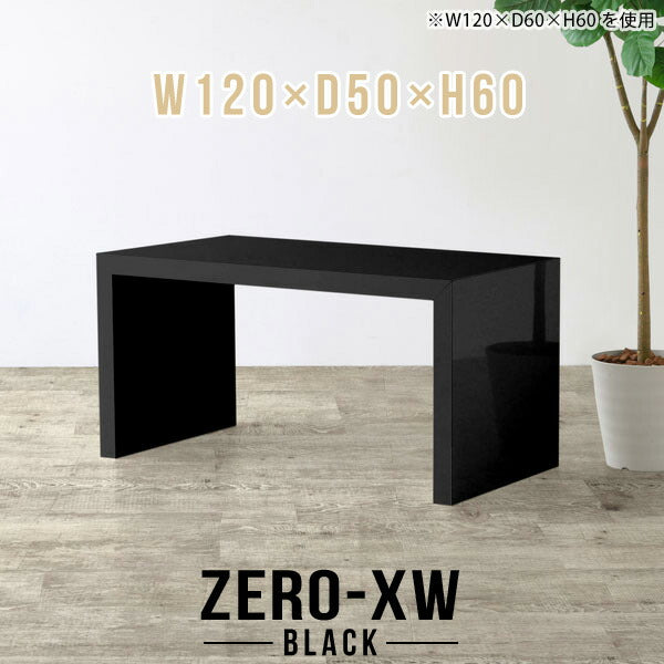 Zero-XW 12050H black