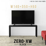 Zero-XW 14050H black