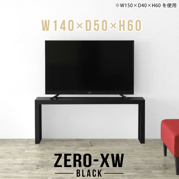 Zero-XW 14050H black