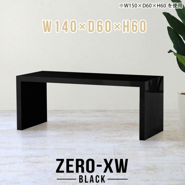 Zero-XW 14060H black