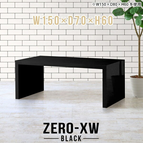 Zero-XW 15070H black