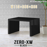 Zero-XW 11080H black