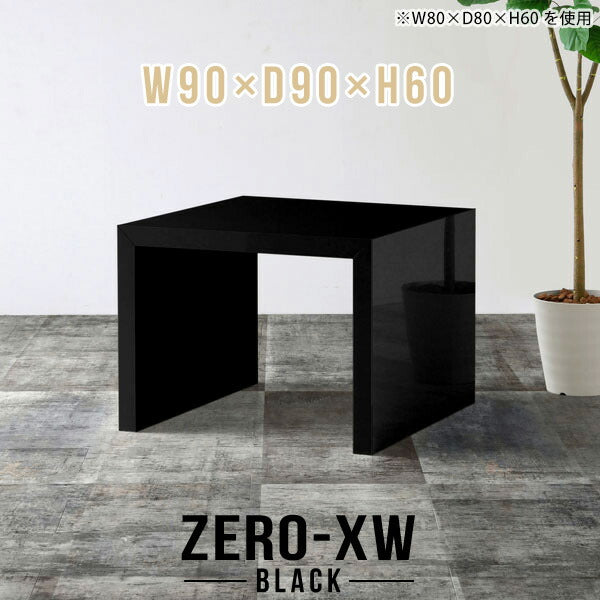 Zero-XW 9090H black