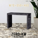 Zero-XW 7050H BP