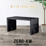 Zero-XW 11050H BP