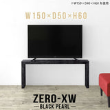 Zero-XW 15050H BP