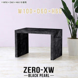 Zero-XW 10060H BP