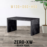 Zero-XW 13060H BP