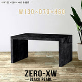 Zero-XW 13070H BP