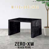 Zero-XW 11080H BP