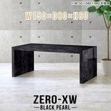 Zero-XW 15080H BP