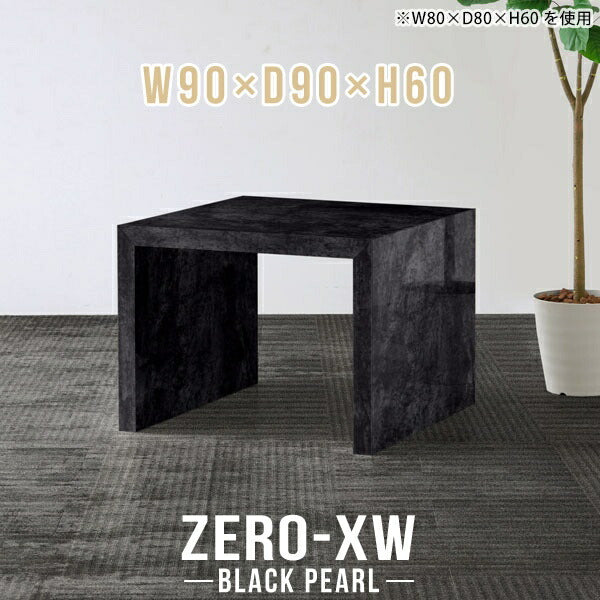Zero-XW 9090H BP